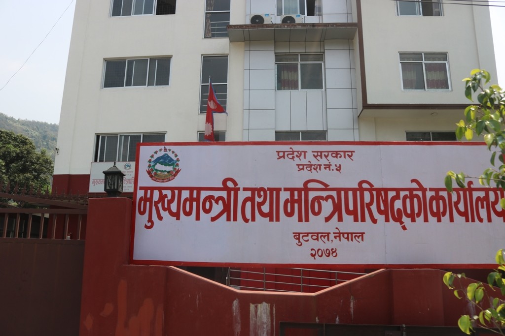 कोभिड कोषमा १० करोड थप्ने लुम्बिनी प्रदेश सरकारको निर्णय