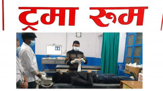 लुम्बिनी प्रादेशिक अस्पतालमा ‘ट्रमा ईमर्जेन्सी’