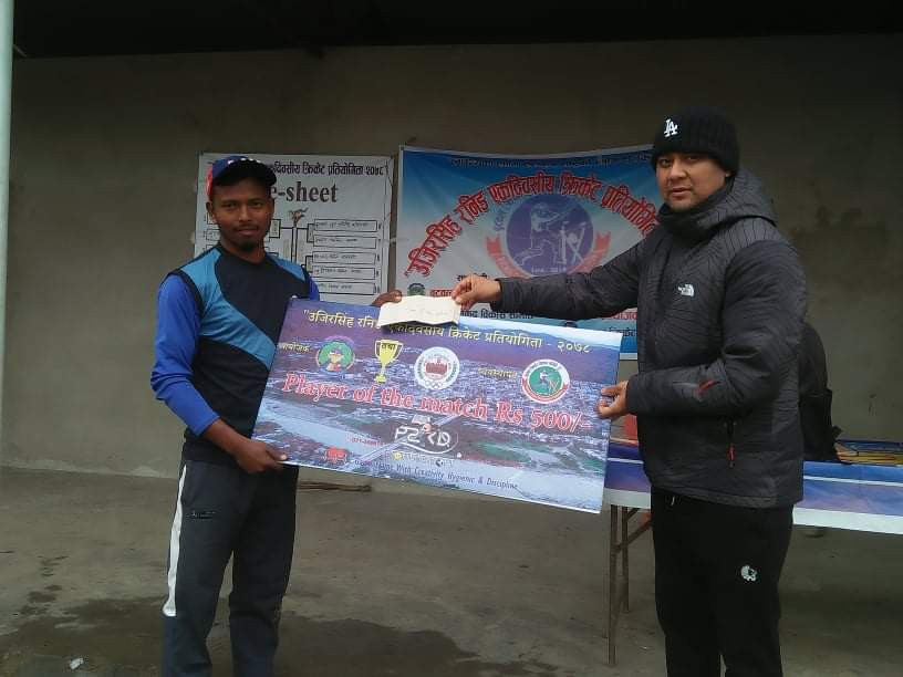 उजिरसिंह रनिङ क्रिकेट प्रतियोगिता : महाबिर सेमीफाइनलमा