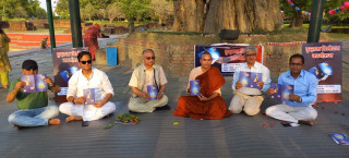 विजय पाण्डेद्वारा लिखित ‘१० दिने मौन यात्रा’ पुस्तकको विमोचन