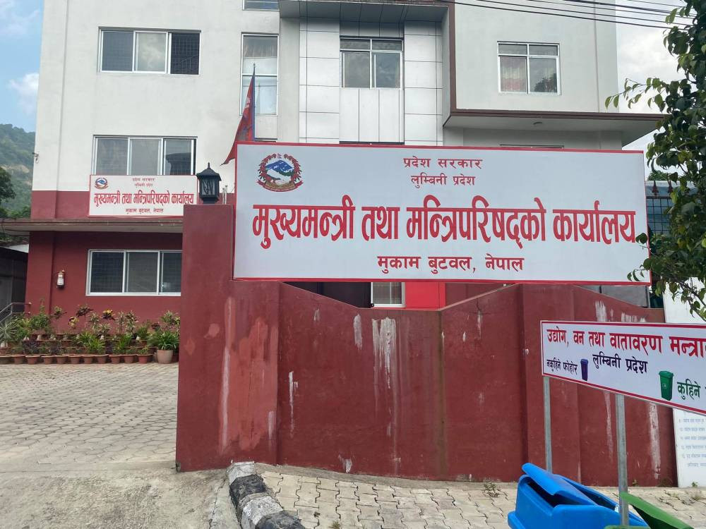 बजेट कार्यान्वयनमा लुम्बिनी प्रदेश सरकार कमजोर