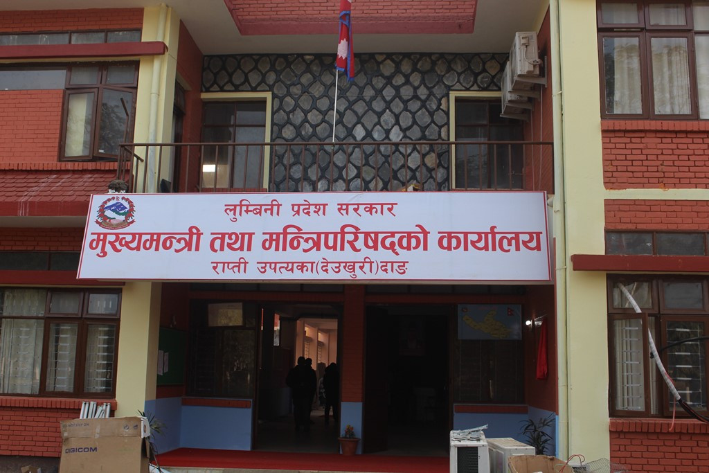 लुम्बिनी प्रदेशमा ७ जना विनाविभागीय मन्त्रीले पाए जिम्मेवारी