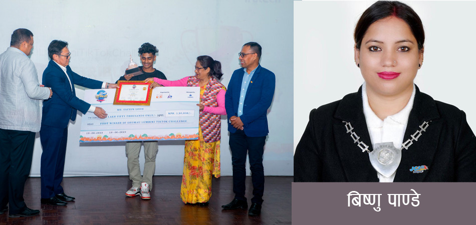 घुमौं लुम्बिनी टिकटक च्यालेन्ज प्रतियोगिताको पुरस्कार वितरण, भैरहवाकी विष्णु पाण्डे द्वितीय