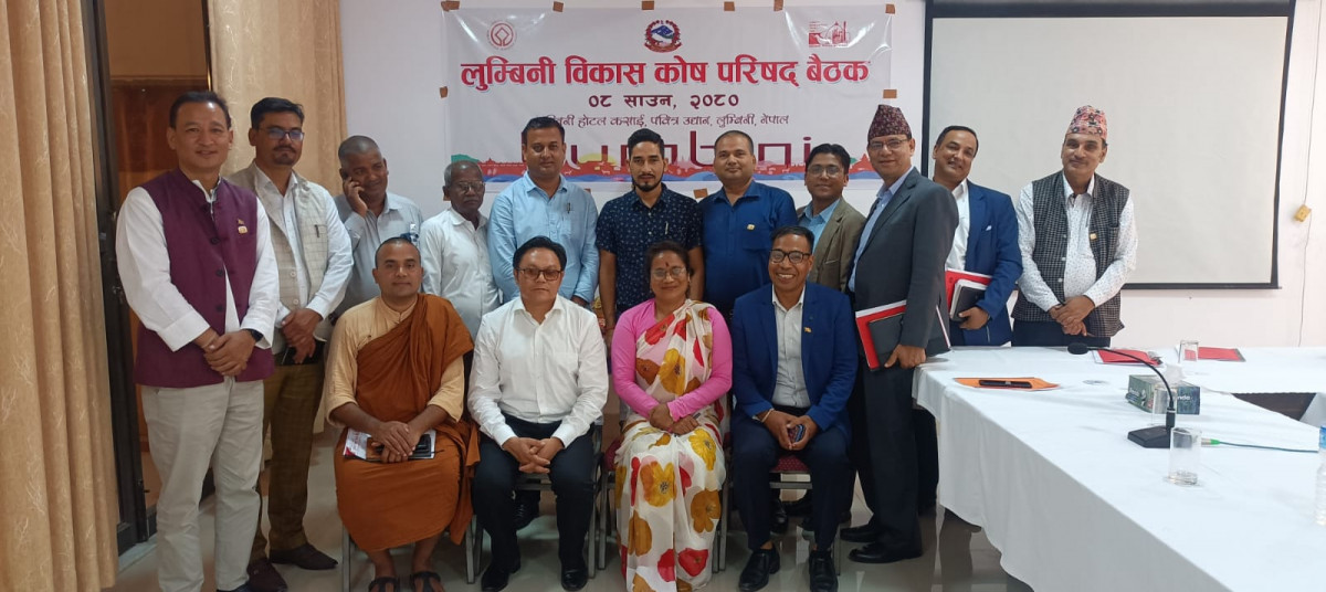 लुम्बिनी विकास कोषको परिषद् बैठकमा नीति कार्यक्रम र बजेट पेश  