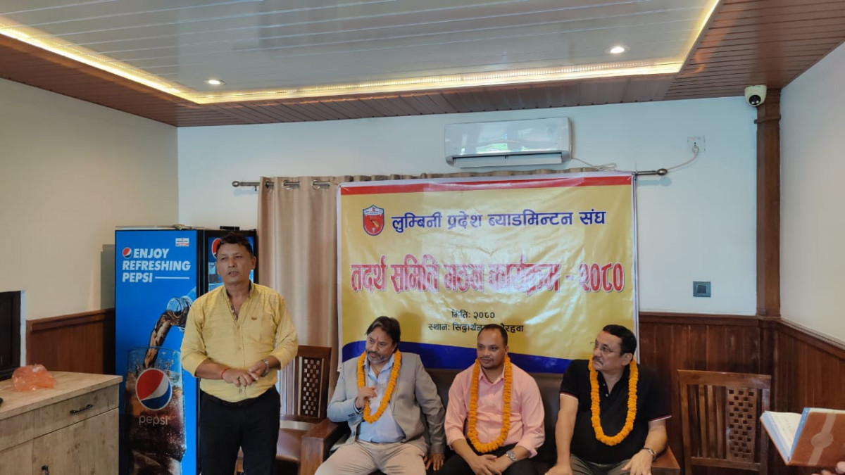 लुम्बिनी प्रदेश ब्याडमिन्टन संघको तदर्थ समिति गठन, अध्यक्षमा श्रेष्ठ
