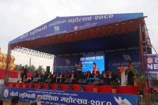 छैठौं लुम्बिनी प्रादेशिक महोत्सव सकियो, ९ करोड बढीको कारोबार