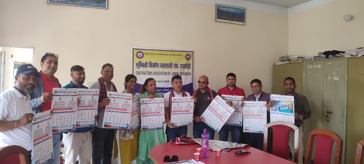लुम्बिनी निर्माण व्यवसायी संघद्वारा शुभकामना आदानप्रदान